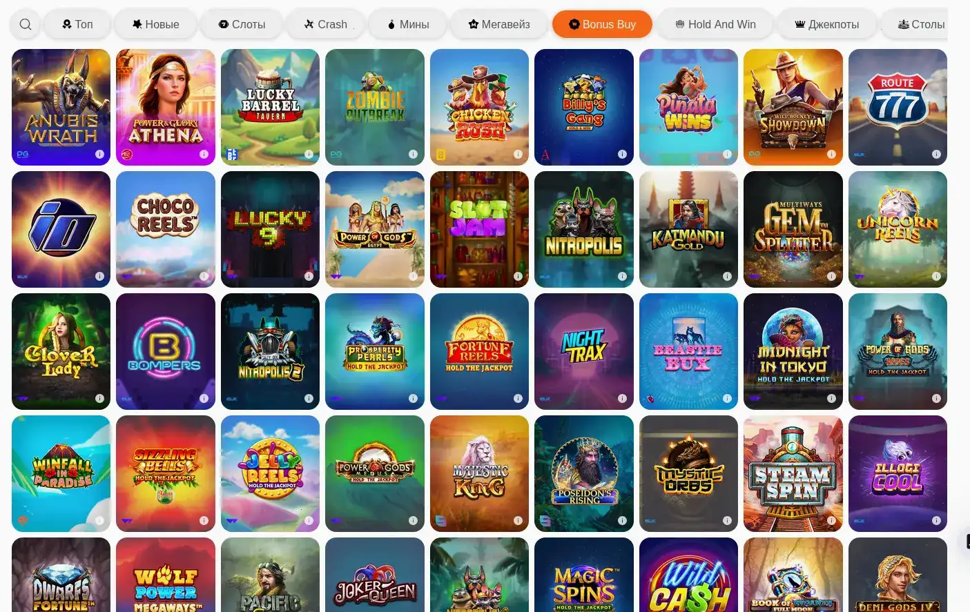 Бонусы Vostok casino